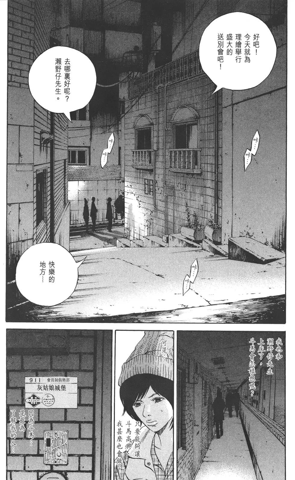 第21卷12