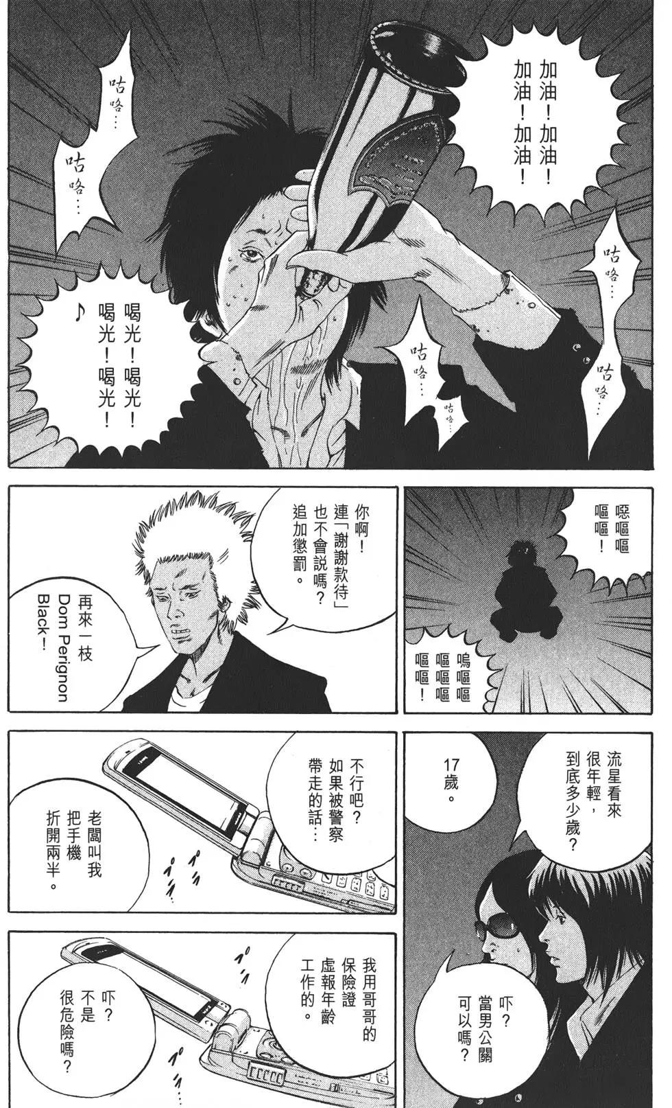 第21卷146