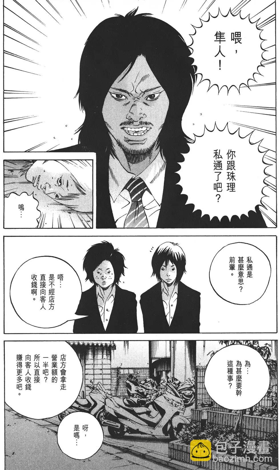 第21卷153