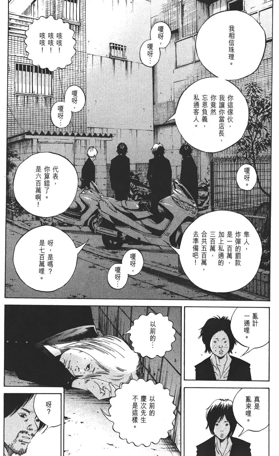第21卷159