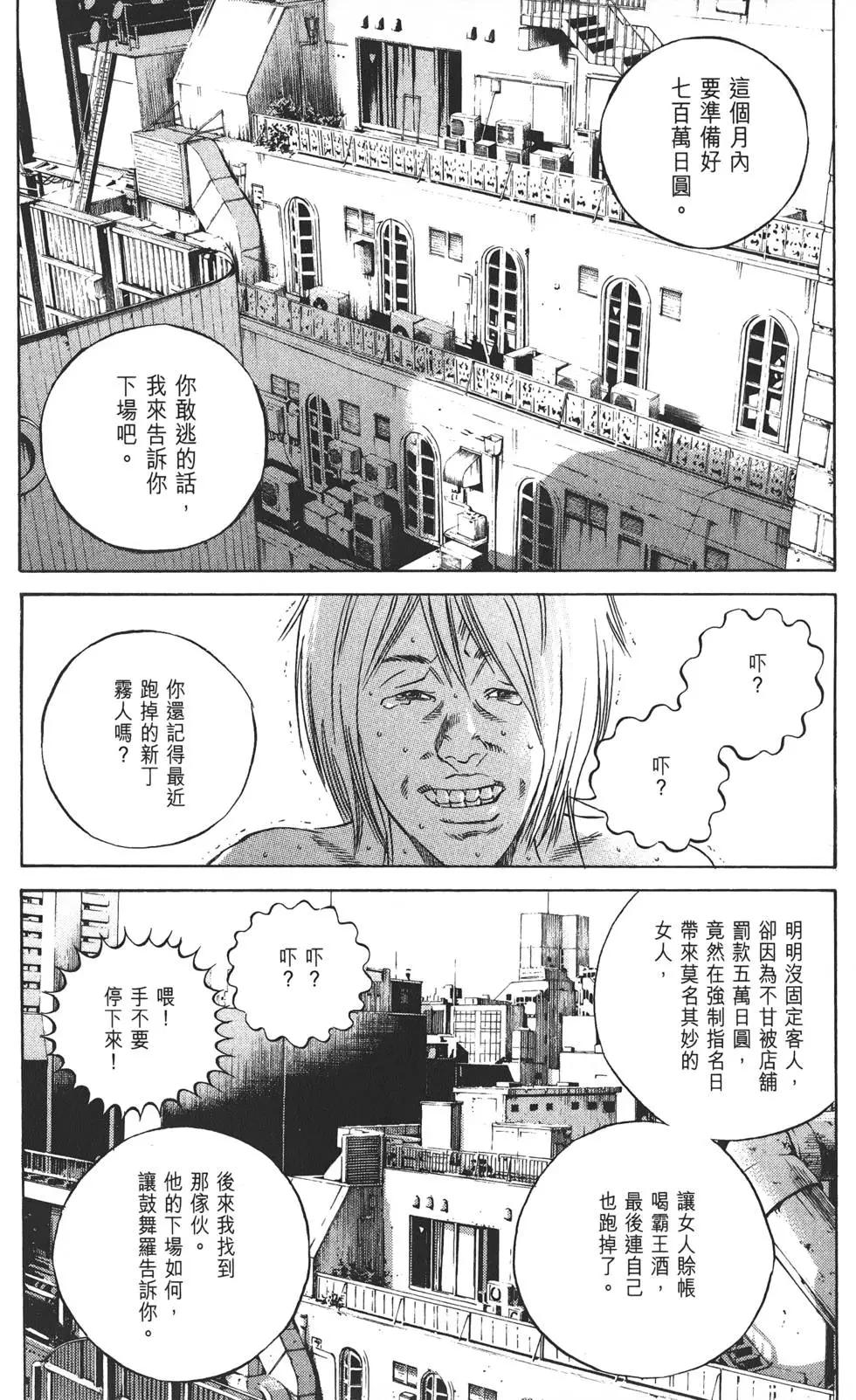第21卷174