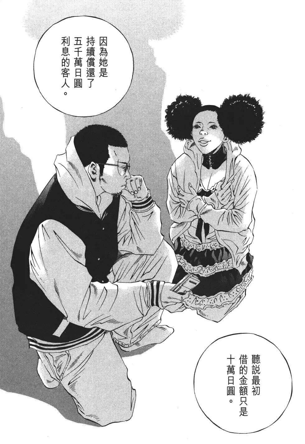 第21卷207
