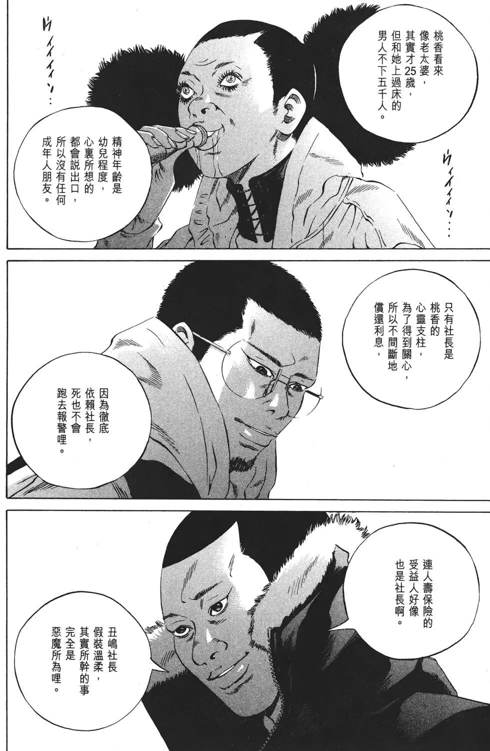 第21卷212