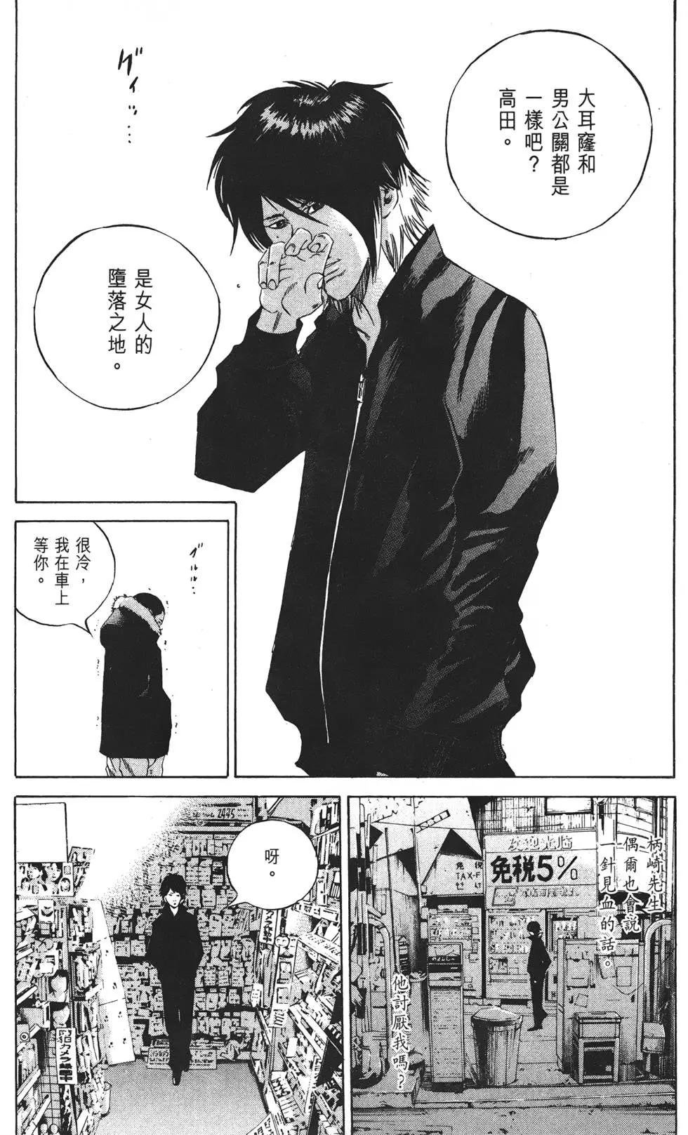 第21卷213