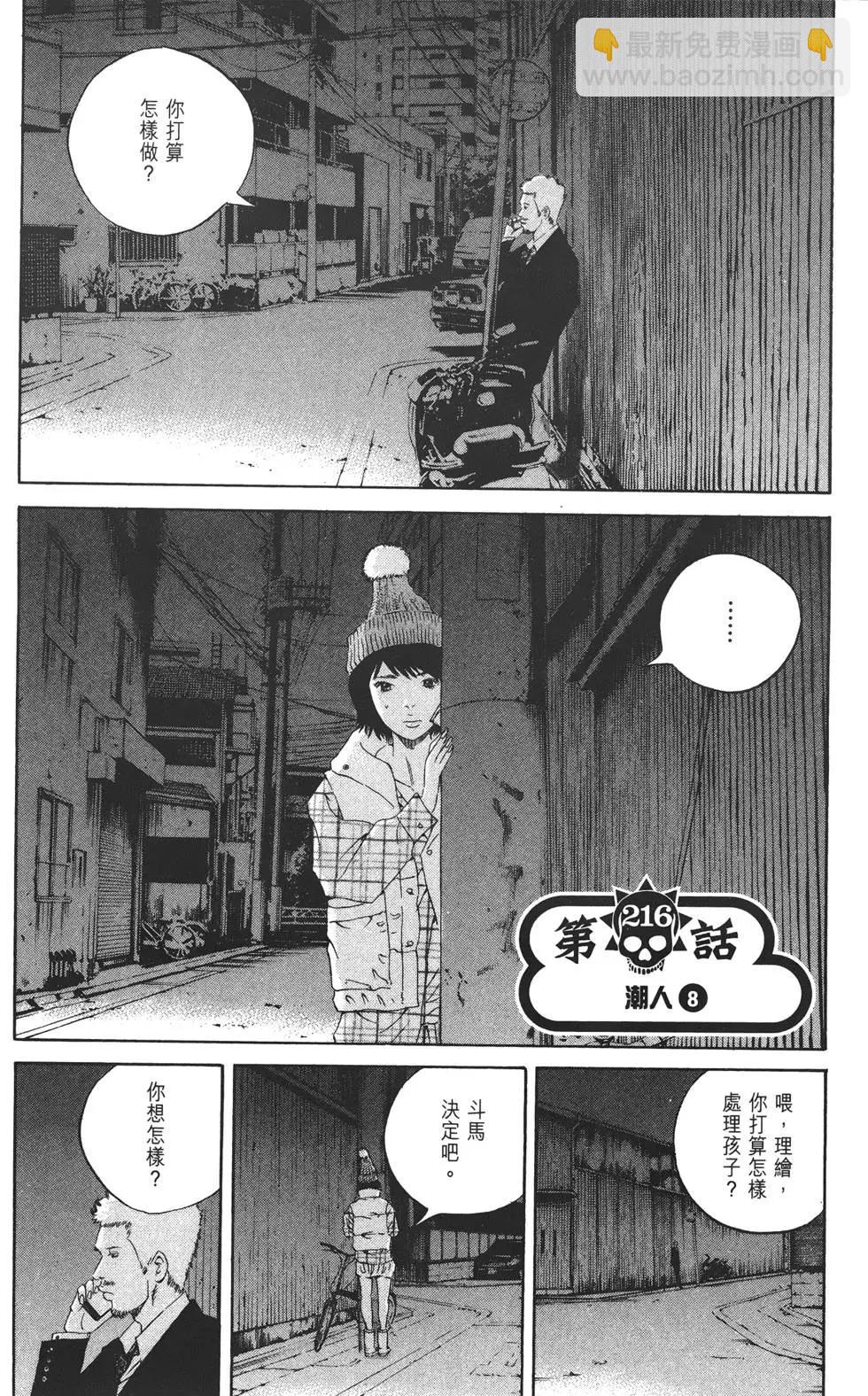 第21卷23
