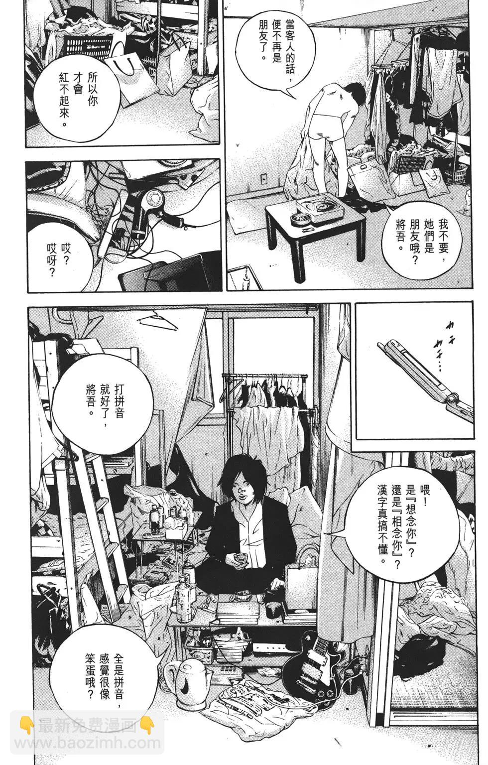 第21卷234