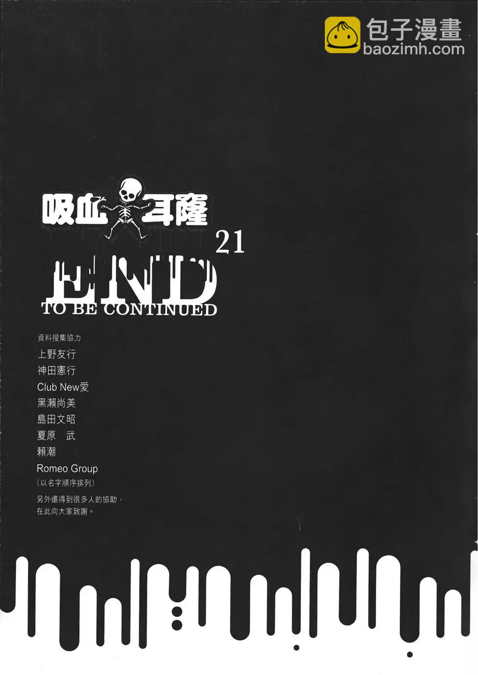 第21卷241