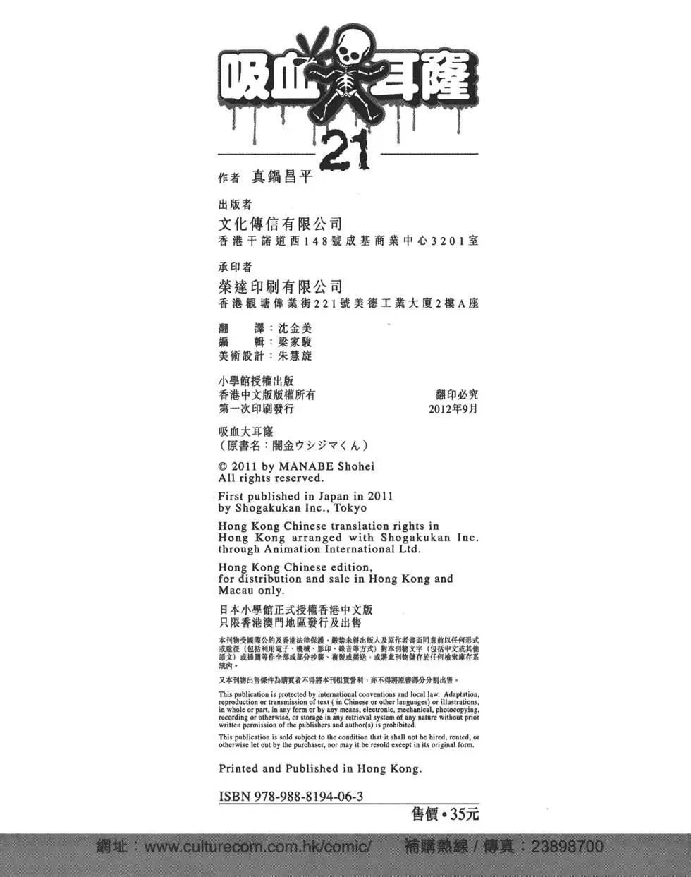 第21卷242