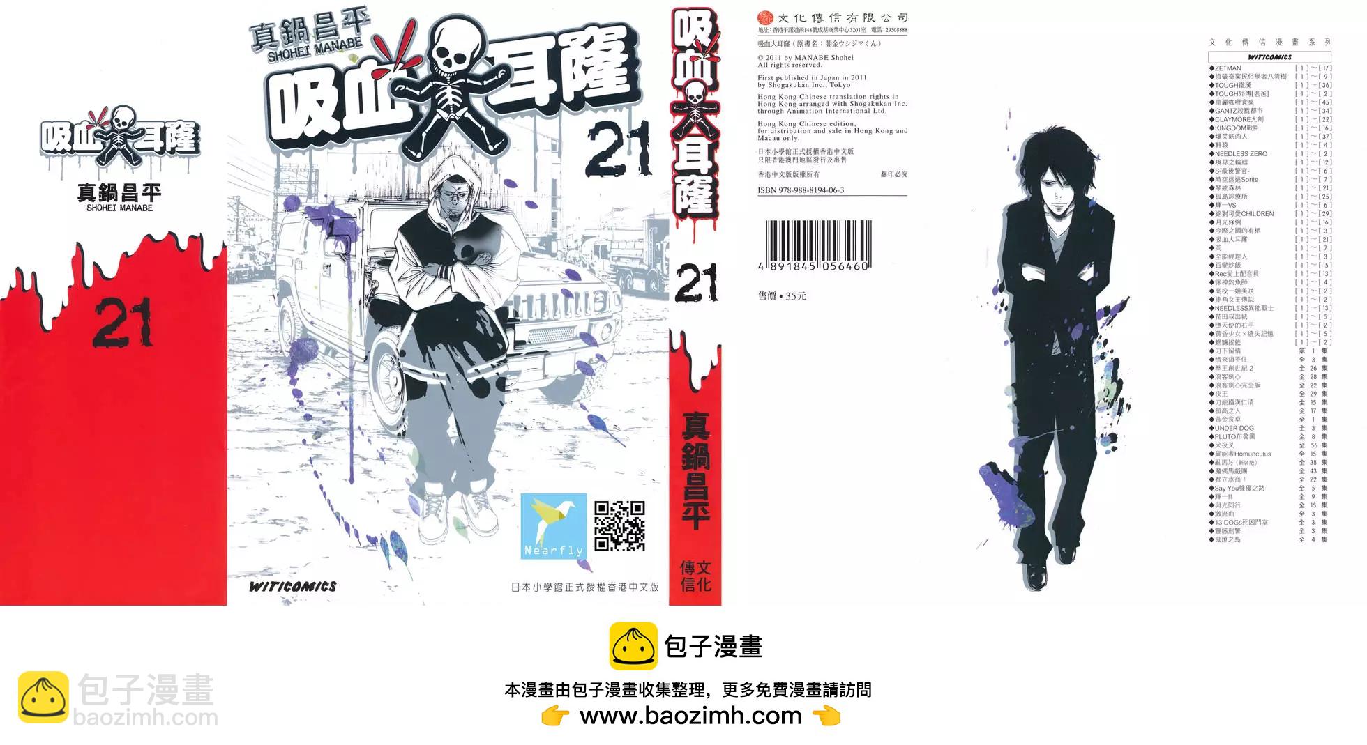 第21卷243
