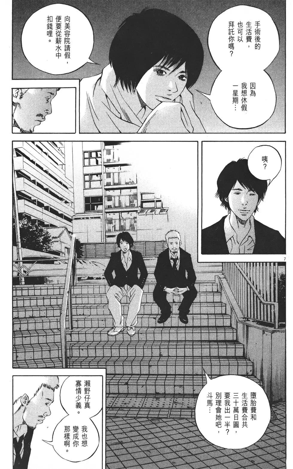 第21卷29