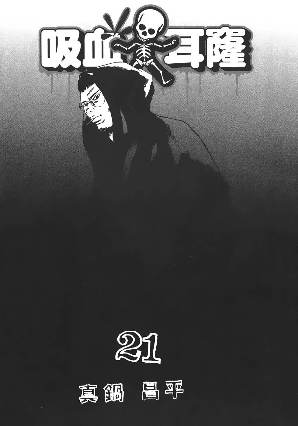 第21卷3