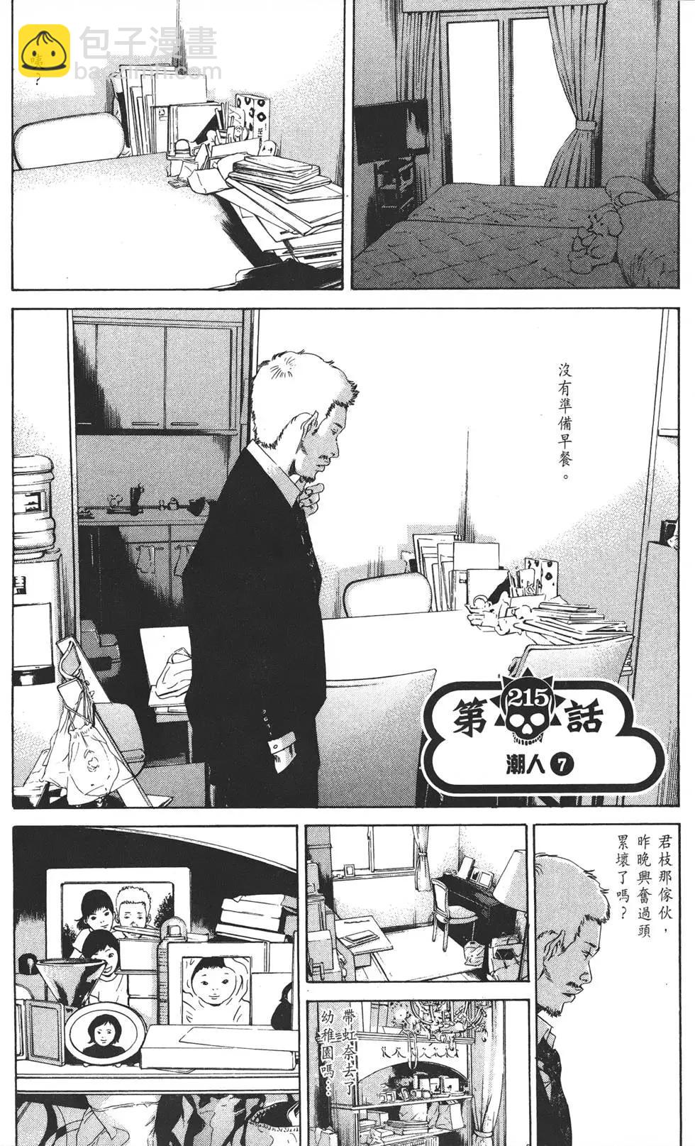 第21卷5