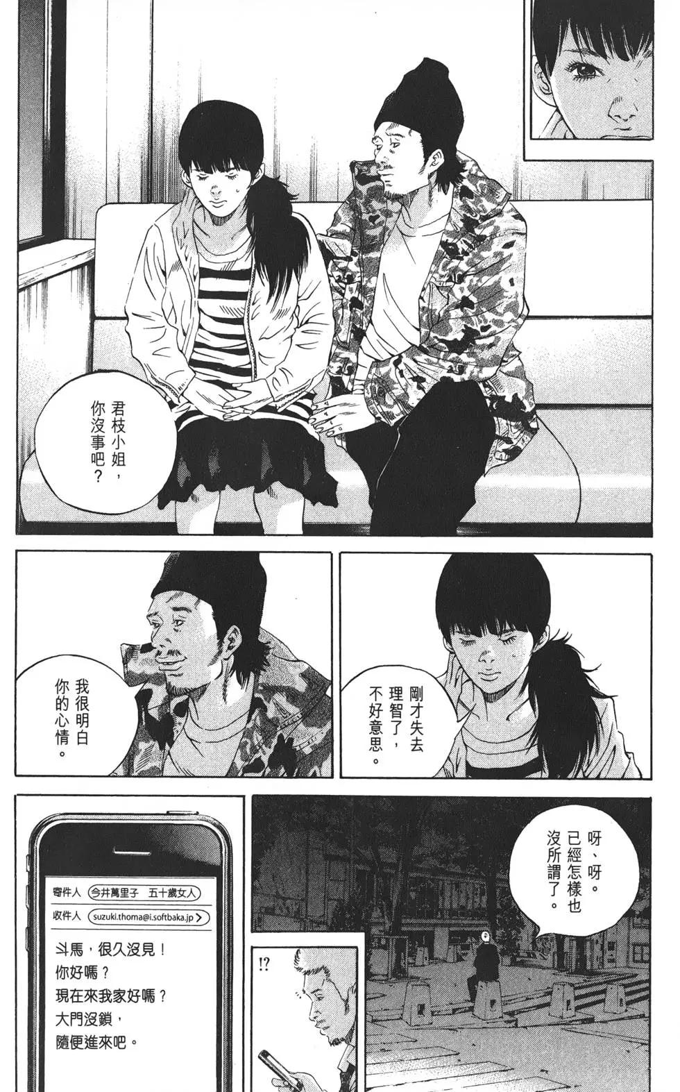 第21卷52