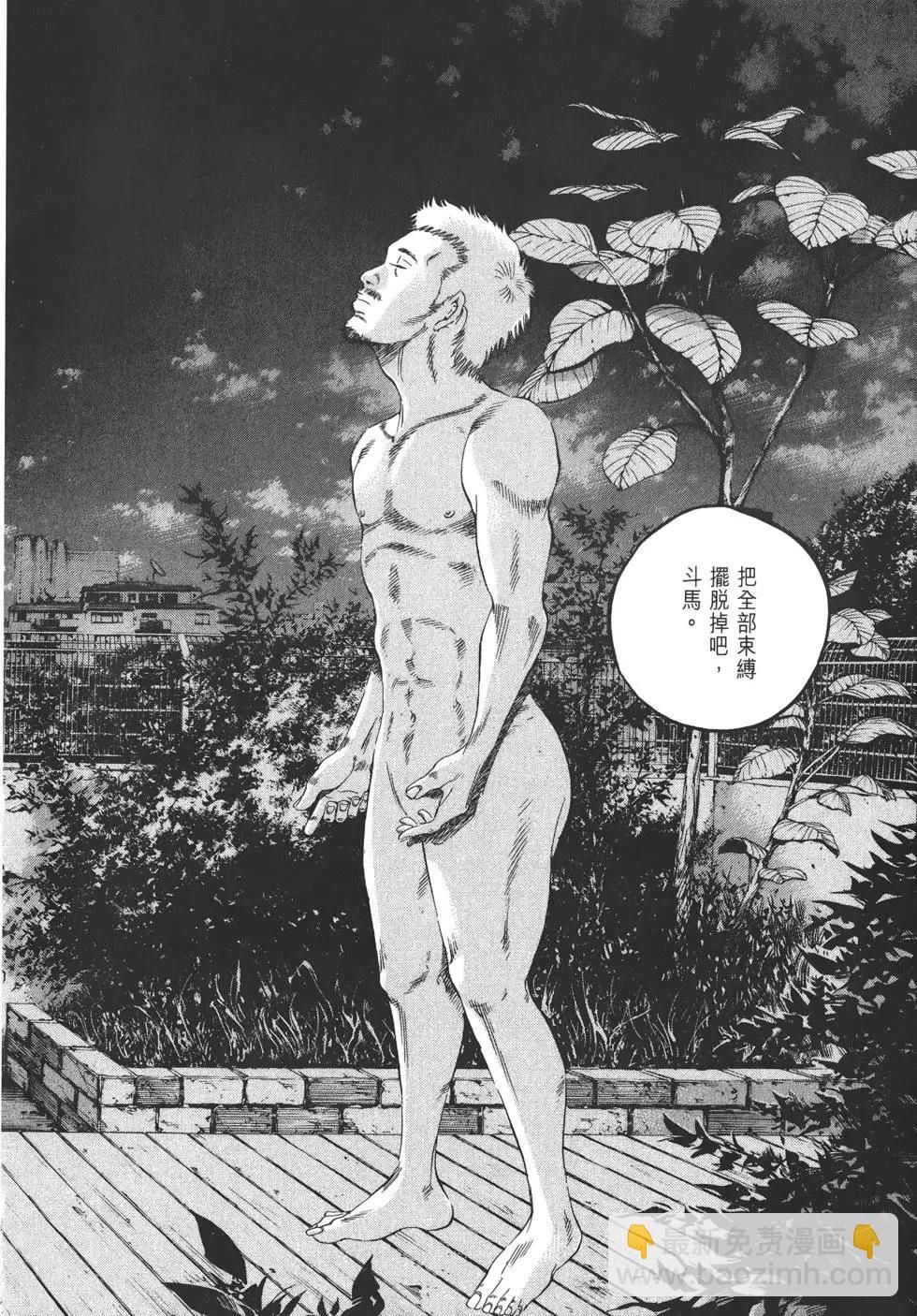 第21卷54