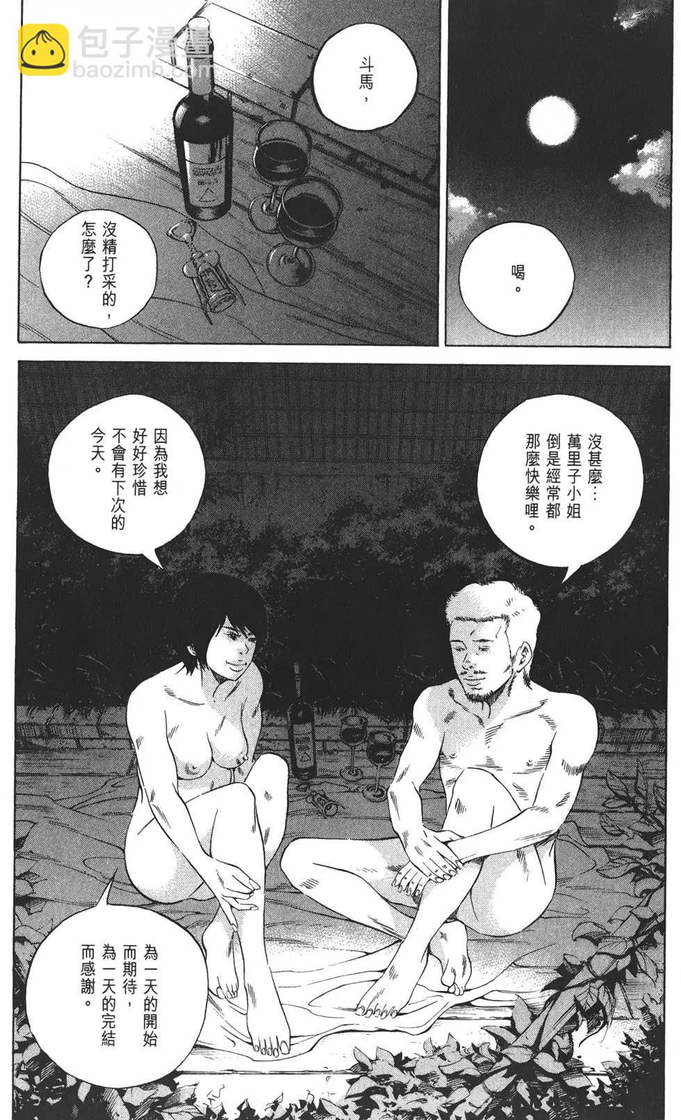 第21卷57