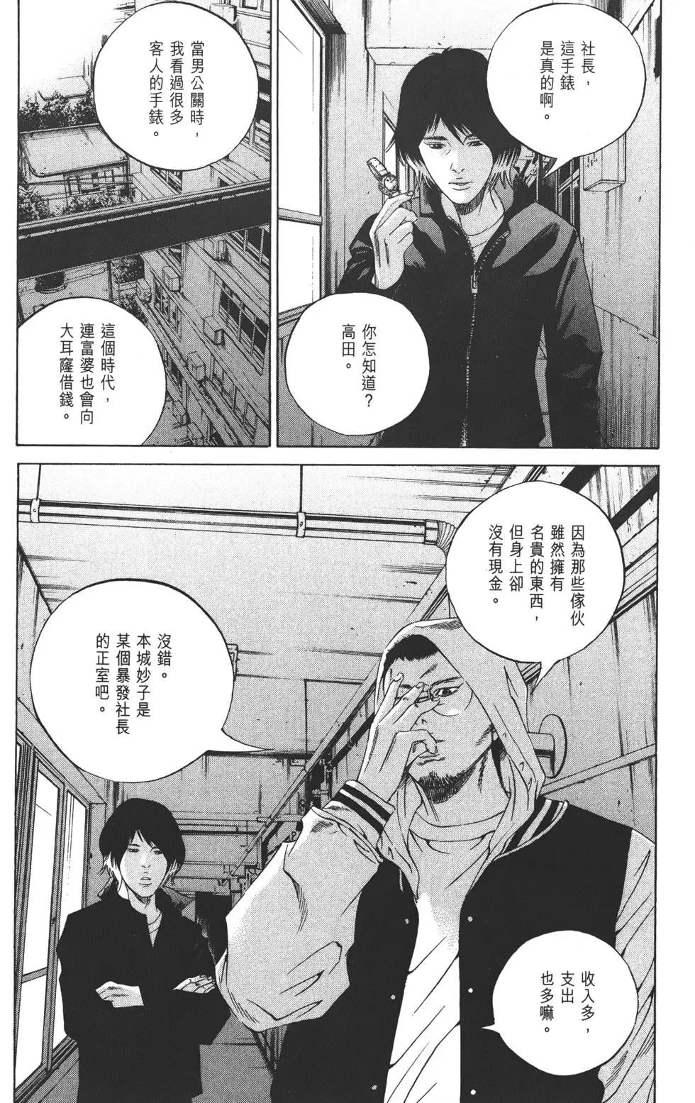 第21卷67