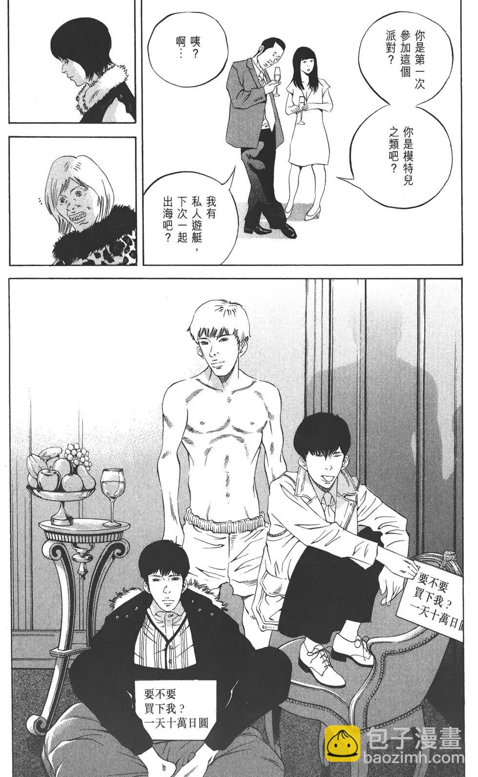 第21卷70