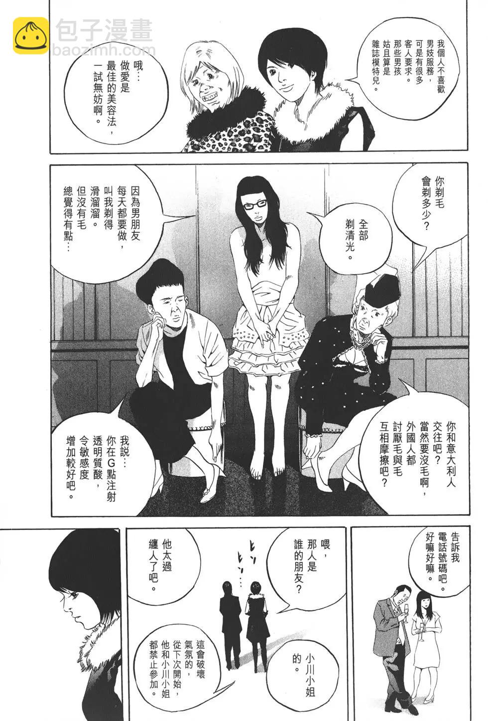 第21卷71