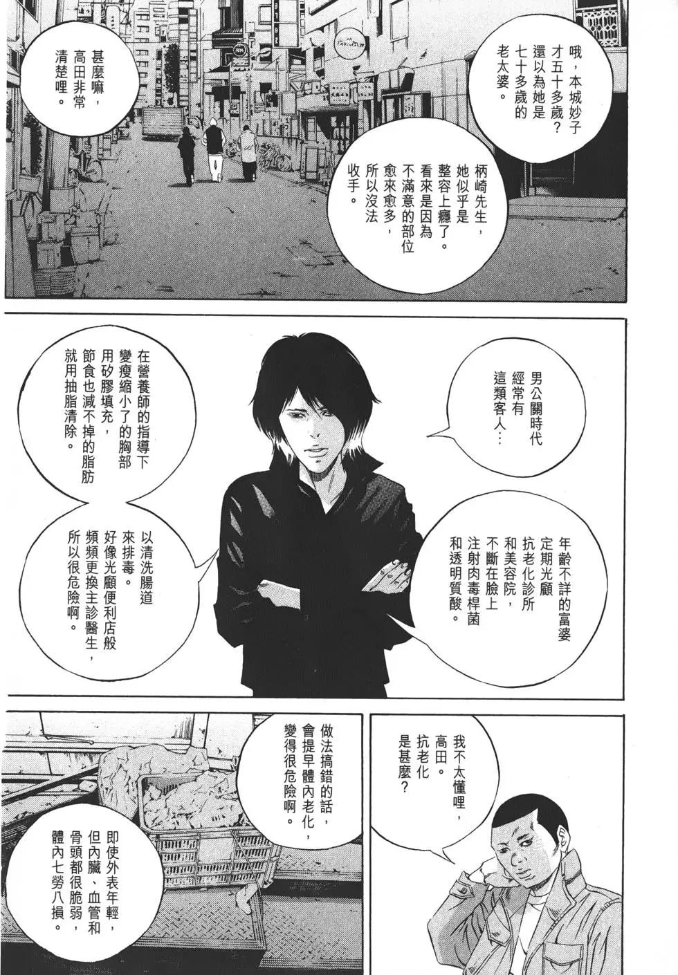 第21卷74