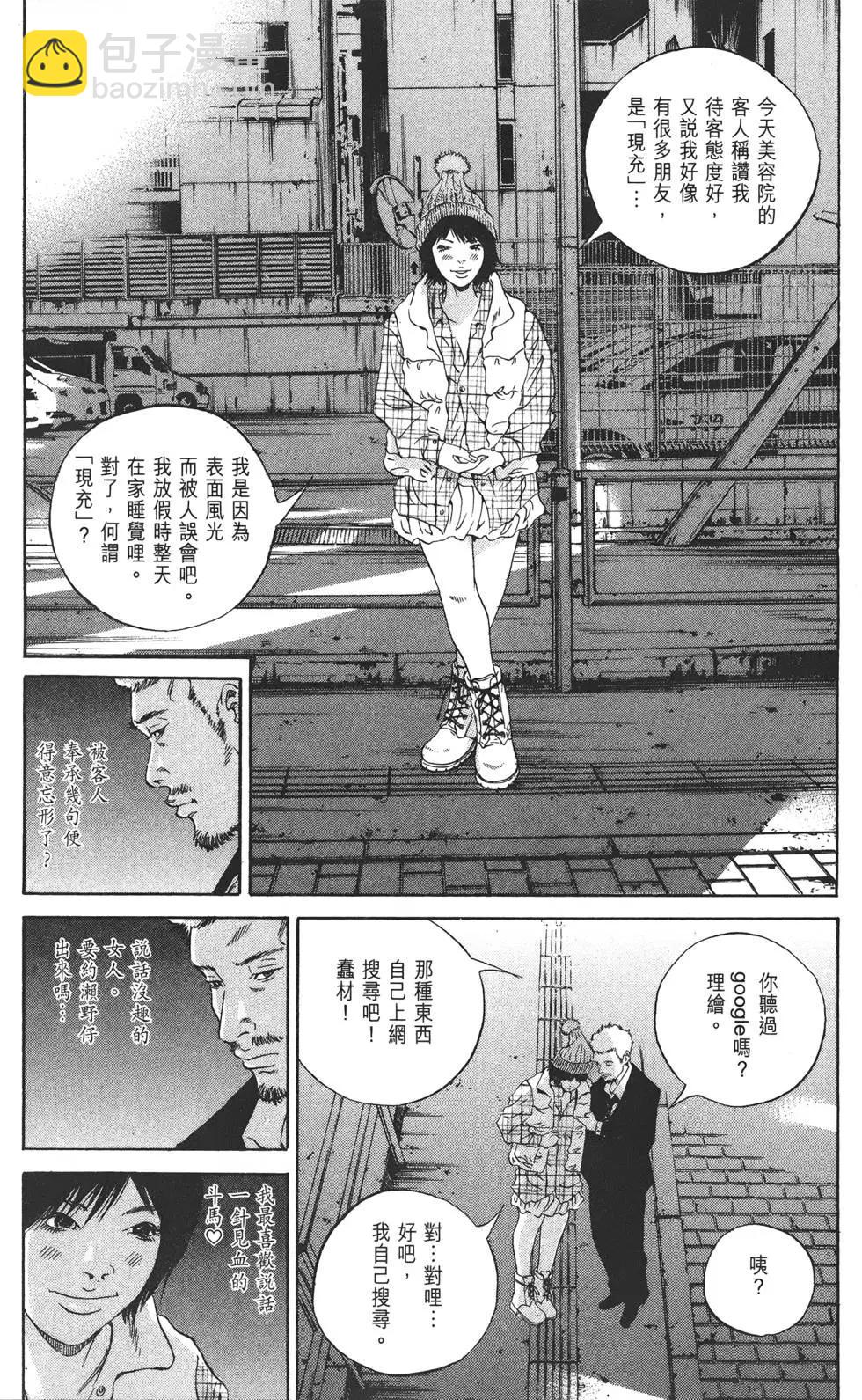 第21卷8