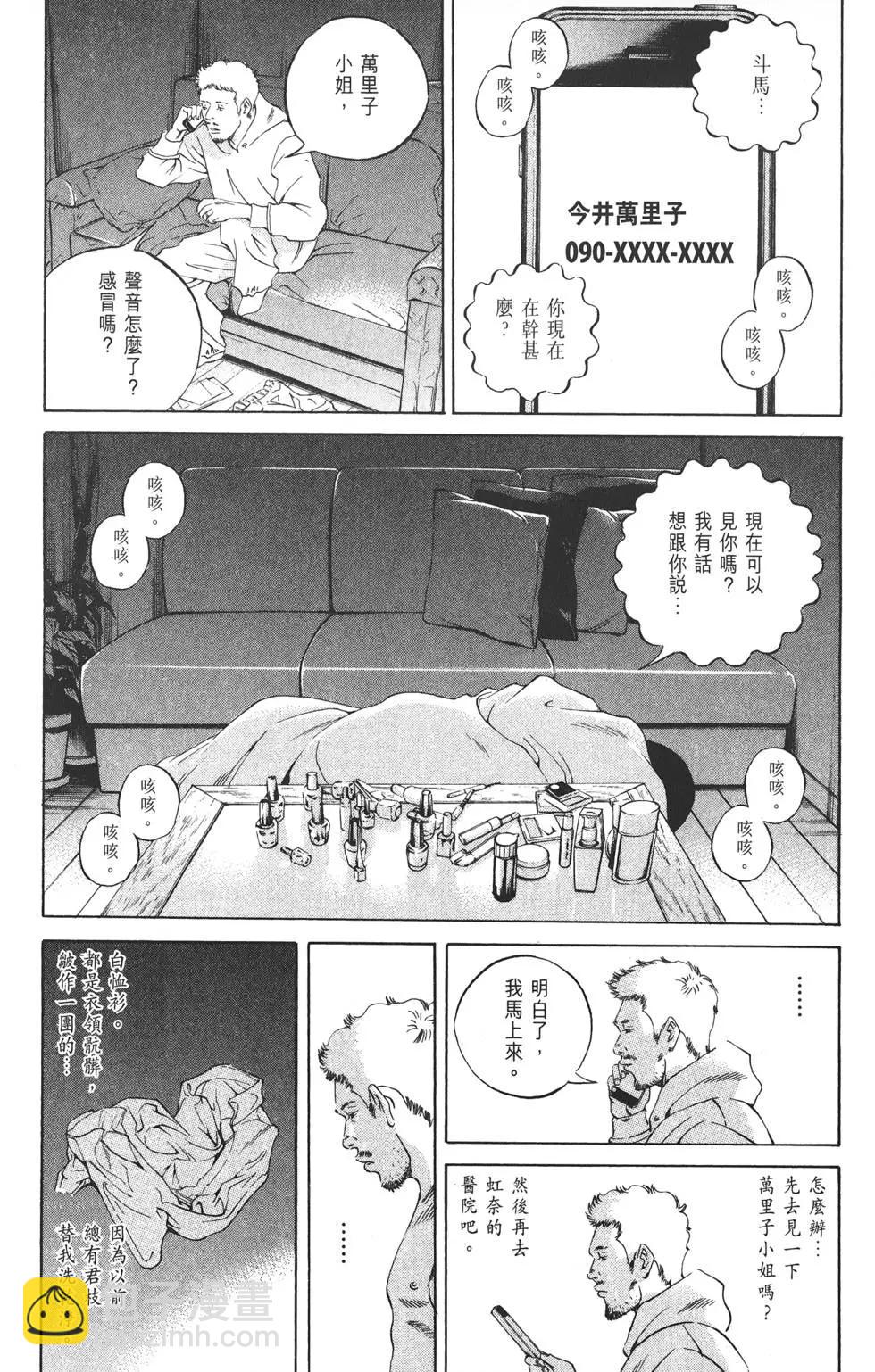 第21卷82