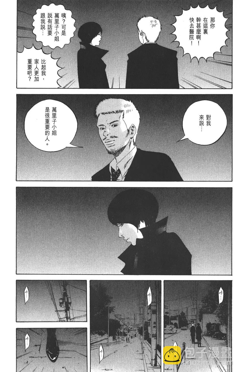第21卷85