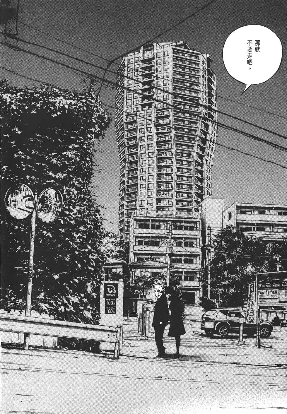 第21卷86