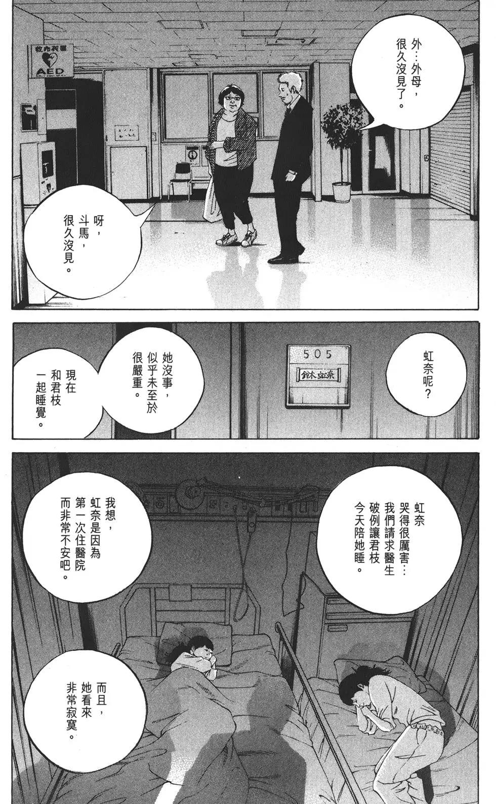 第21卷89