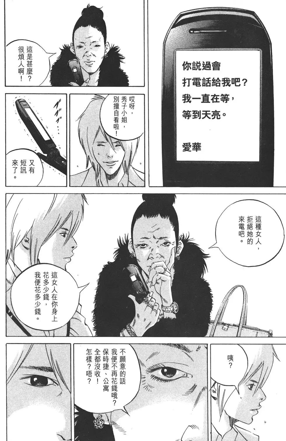 第22卷194
