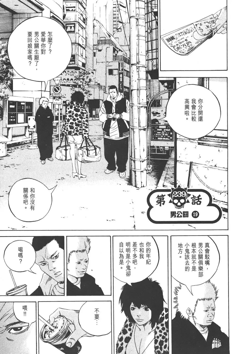 第22卷243