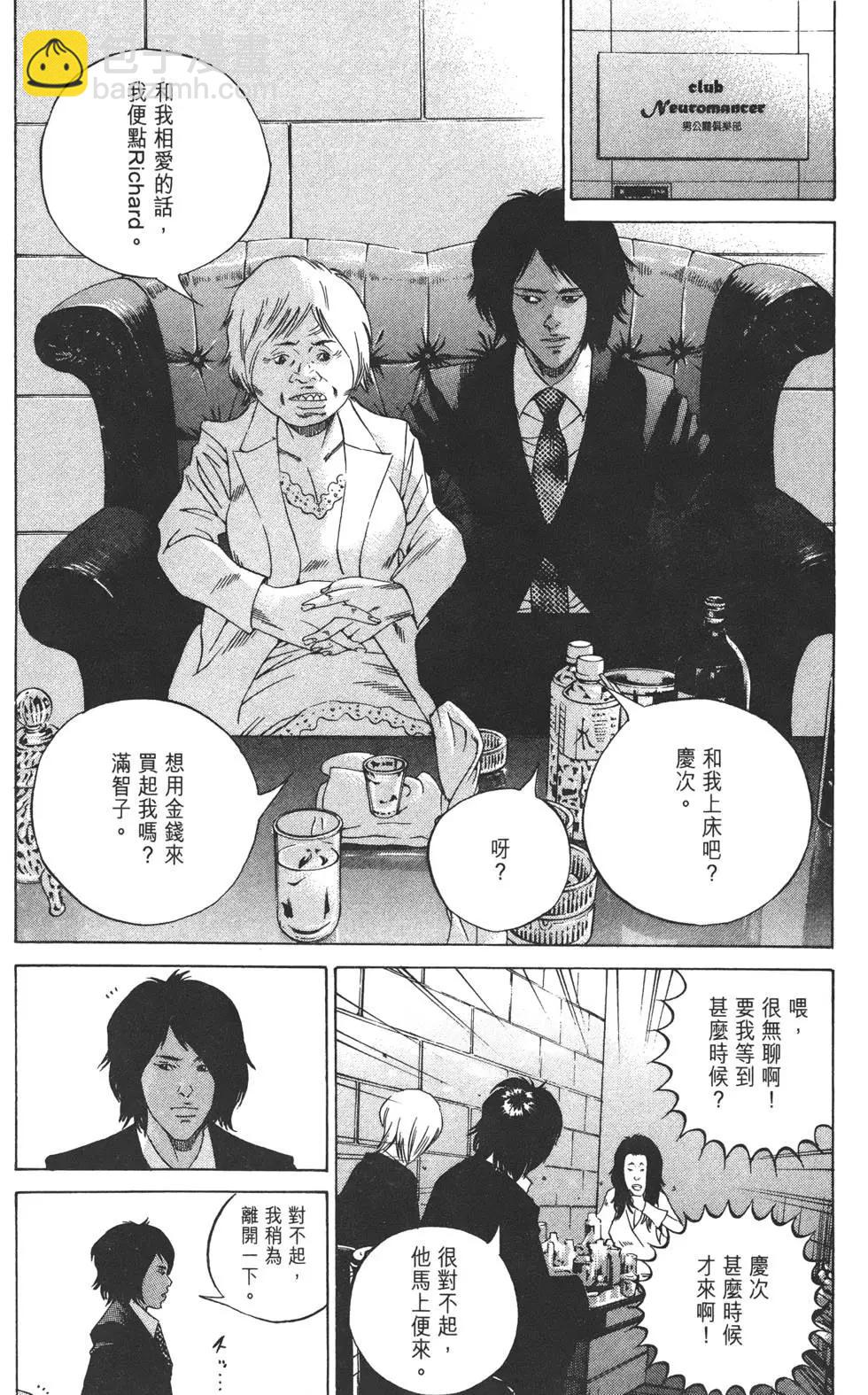 第22卷32