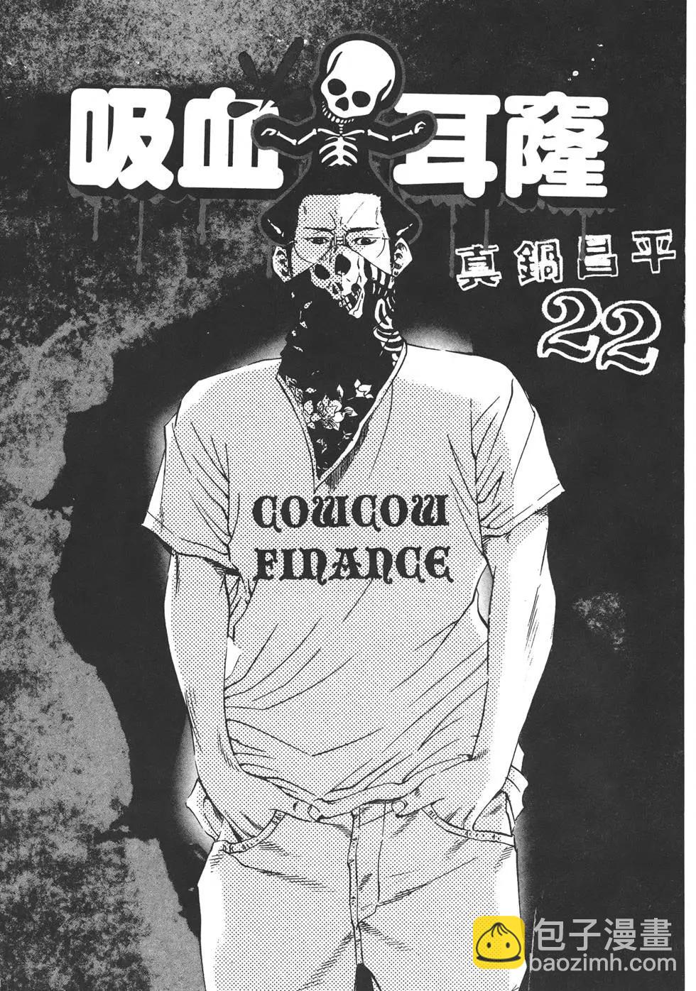 第22卷5
