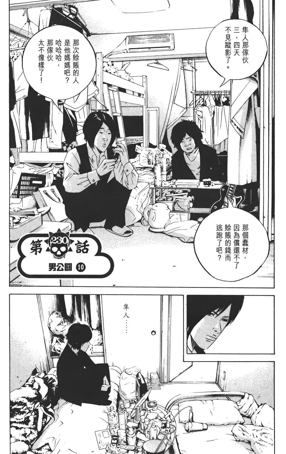 第22卷65