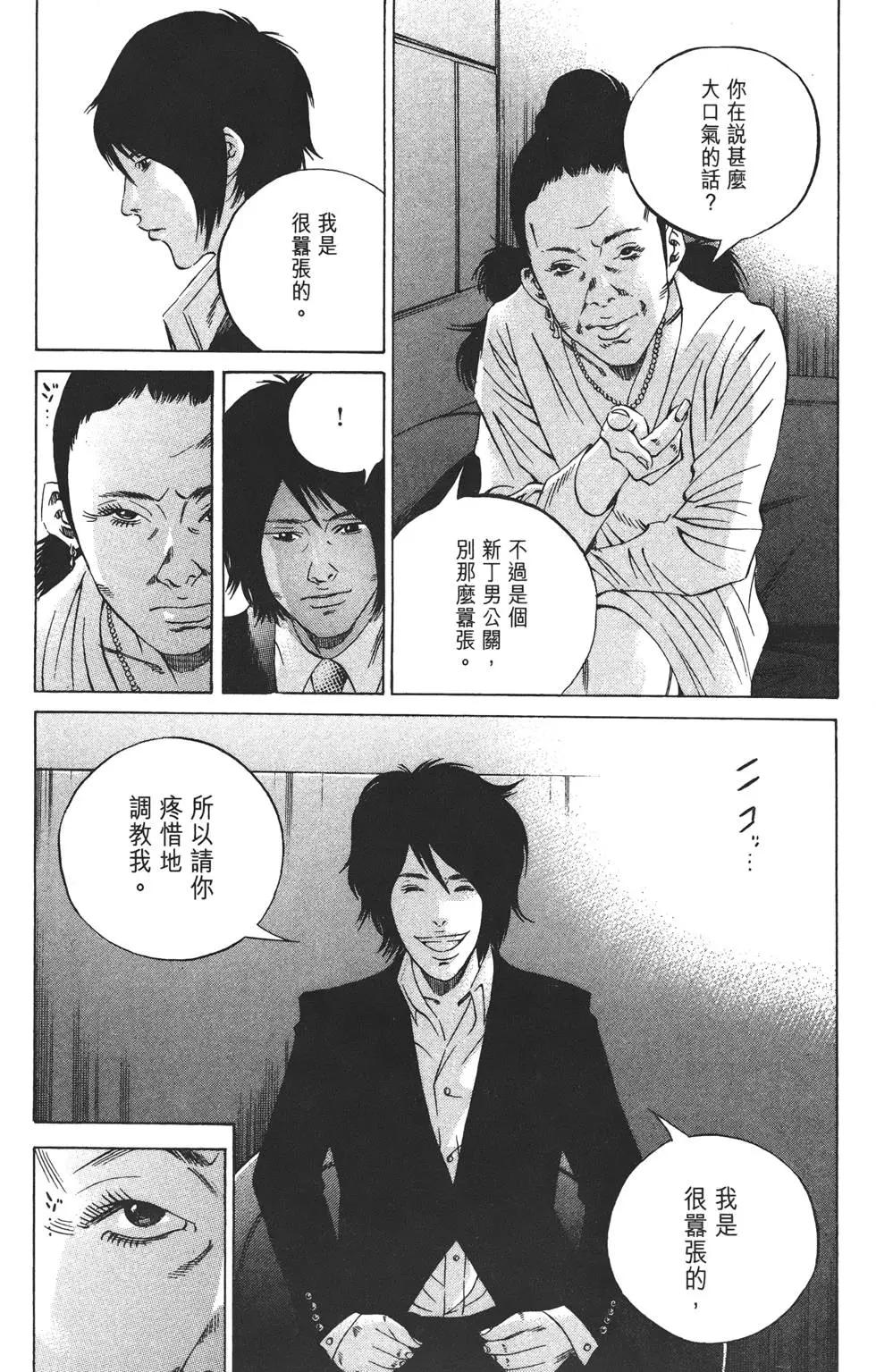 第22卷76