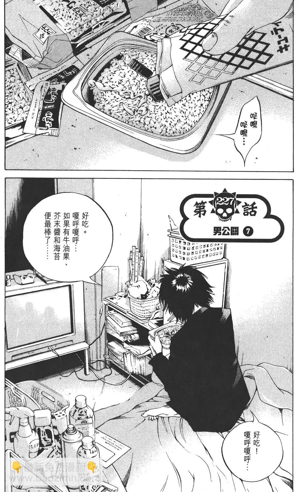 第22卷8