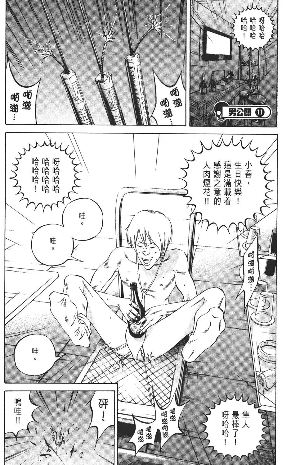 第22卷83
