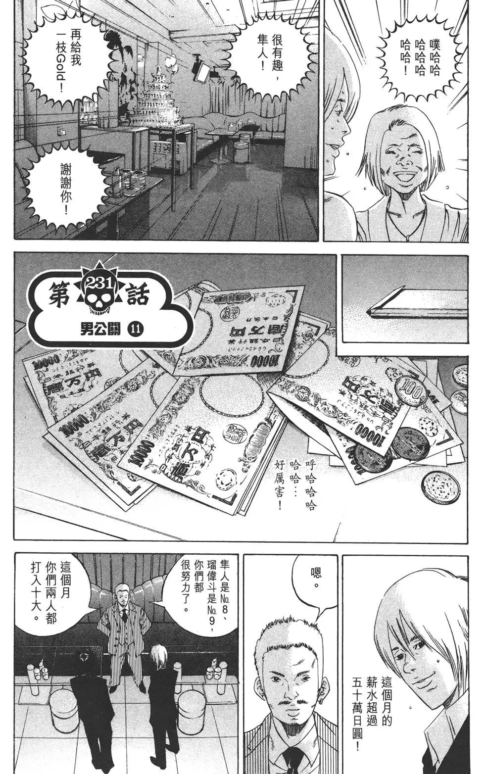 第22卷84