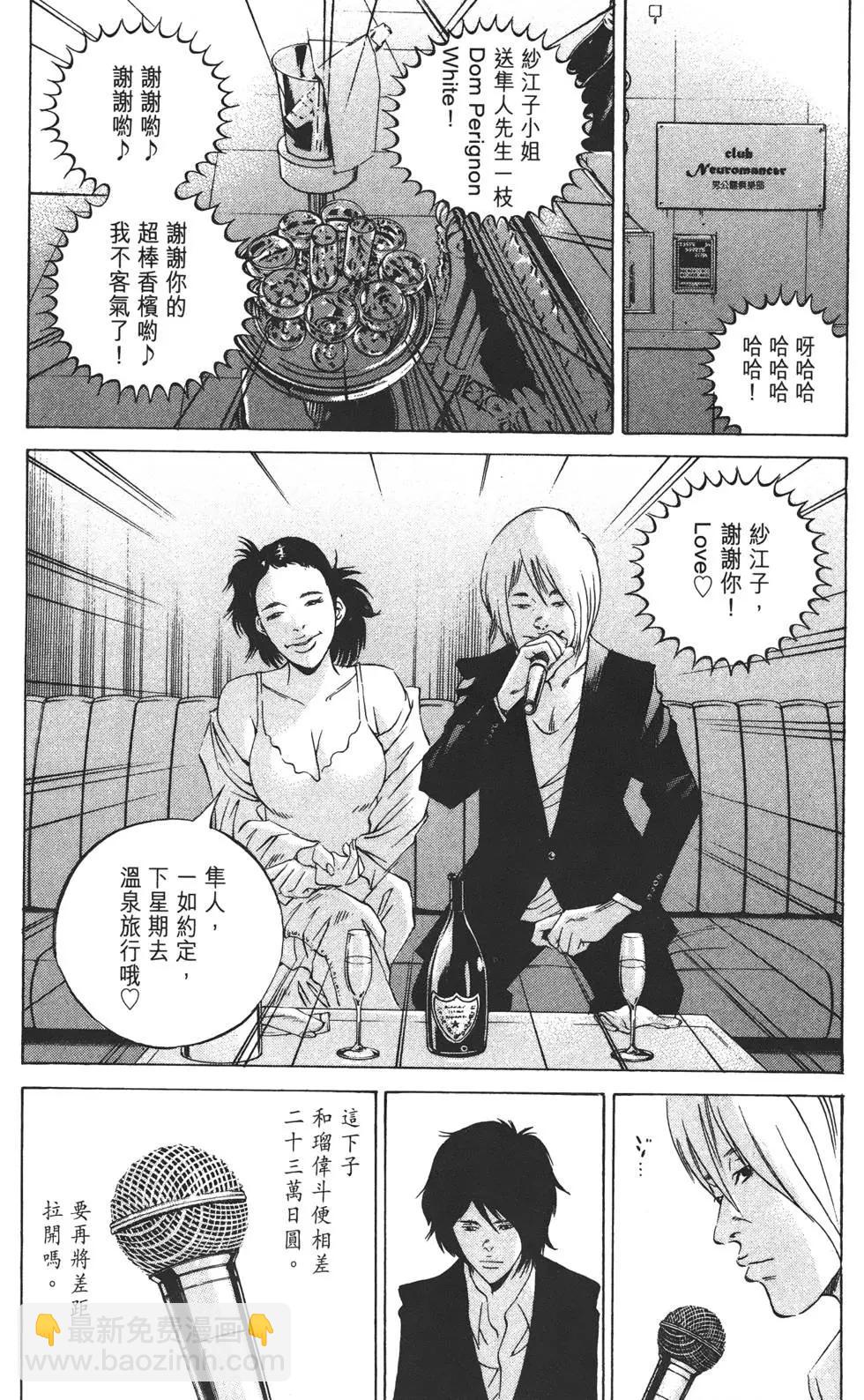 第22卷91