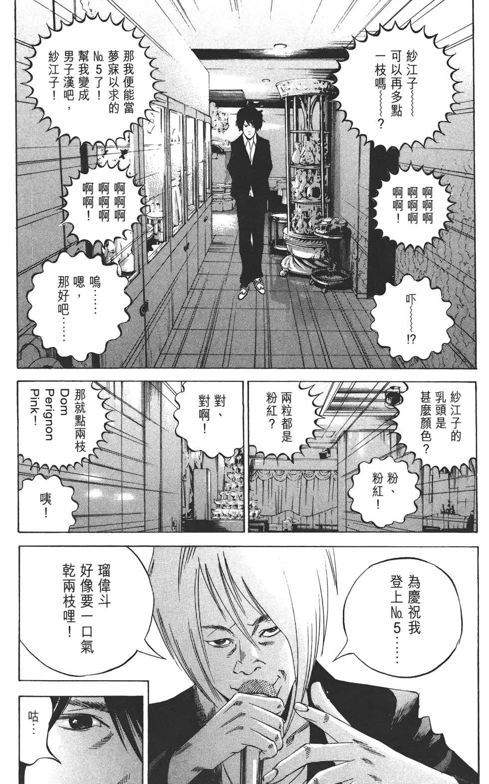 第22卷92
