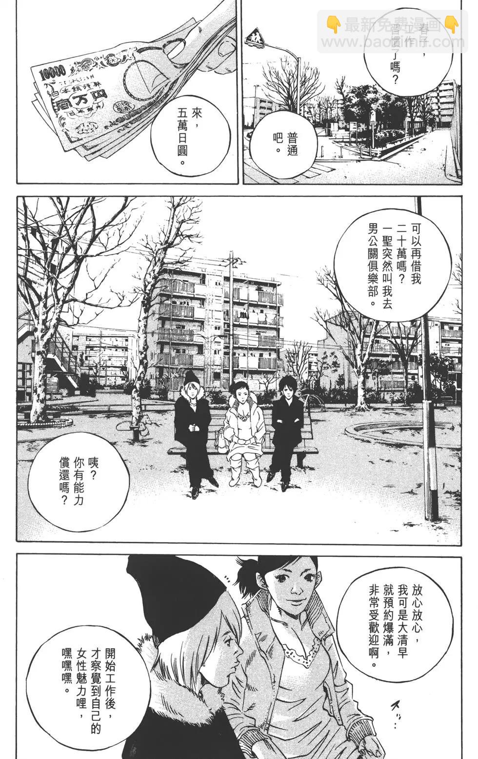 第23卷10