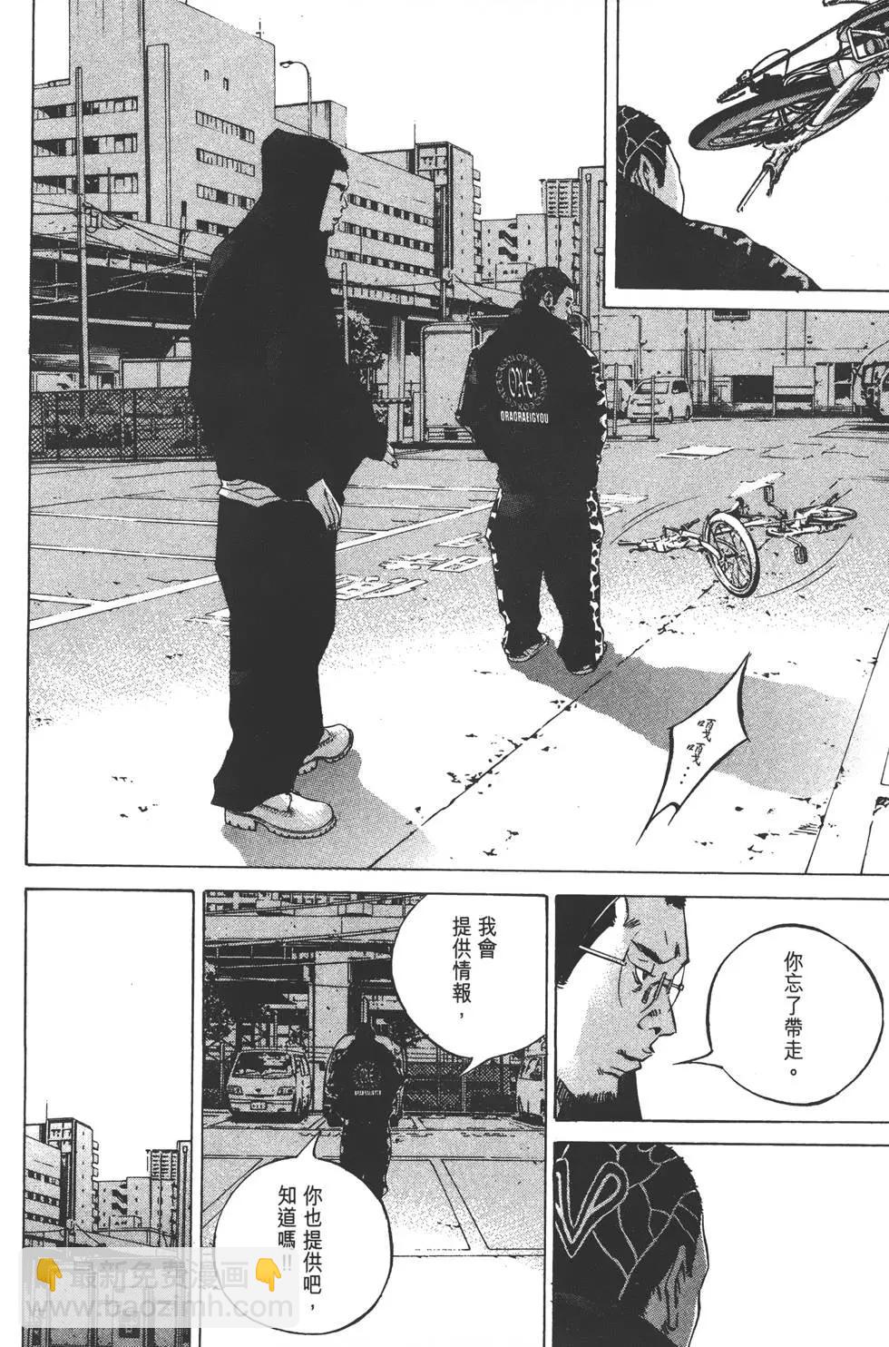 第23卷112