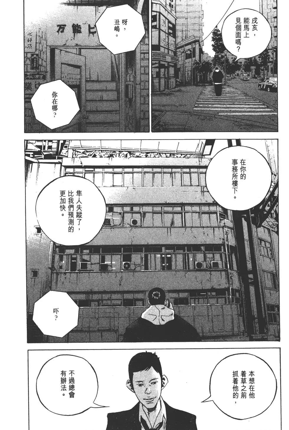 第23卷113