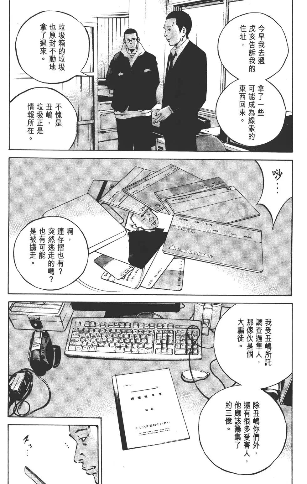 第23卷114