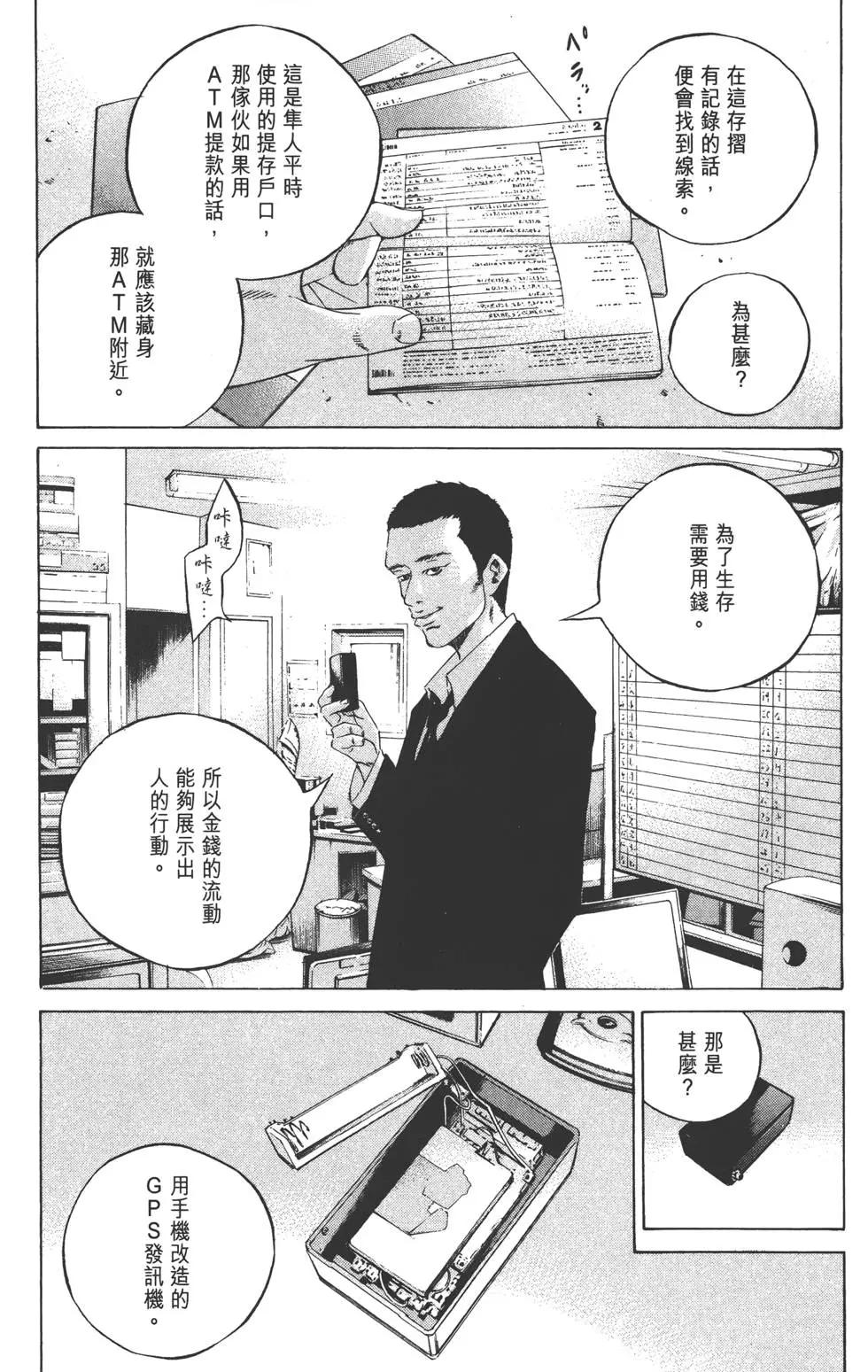 第23卷115