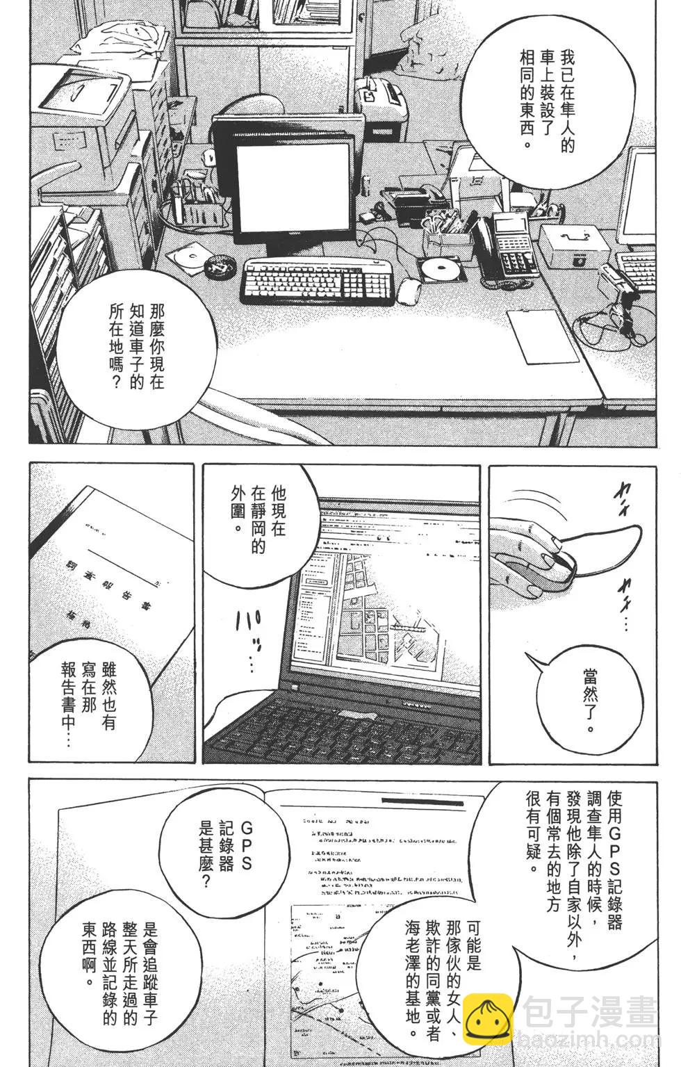 第23卷116