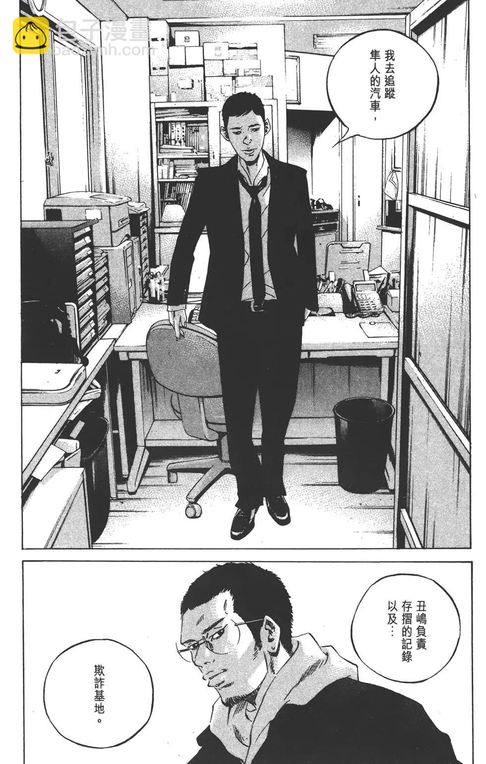 第23卷117