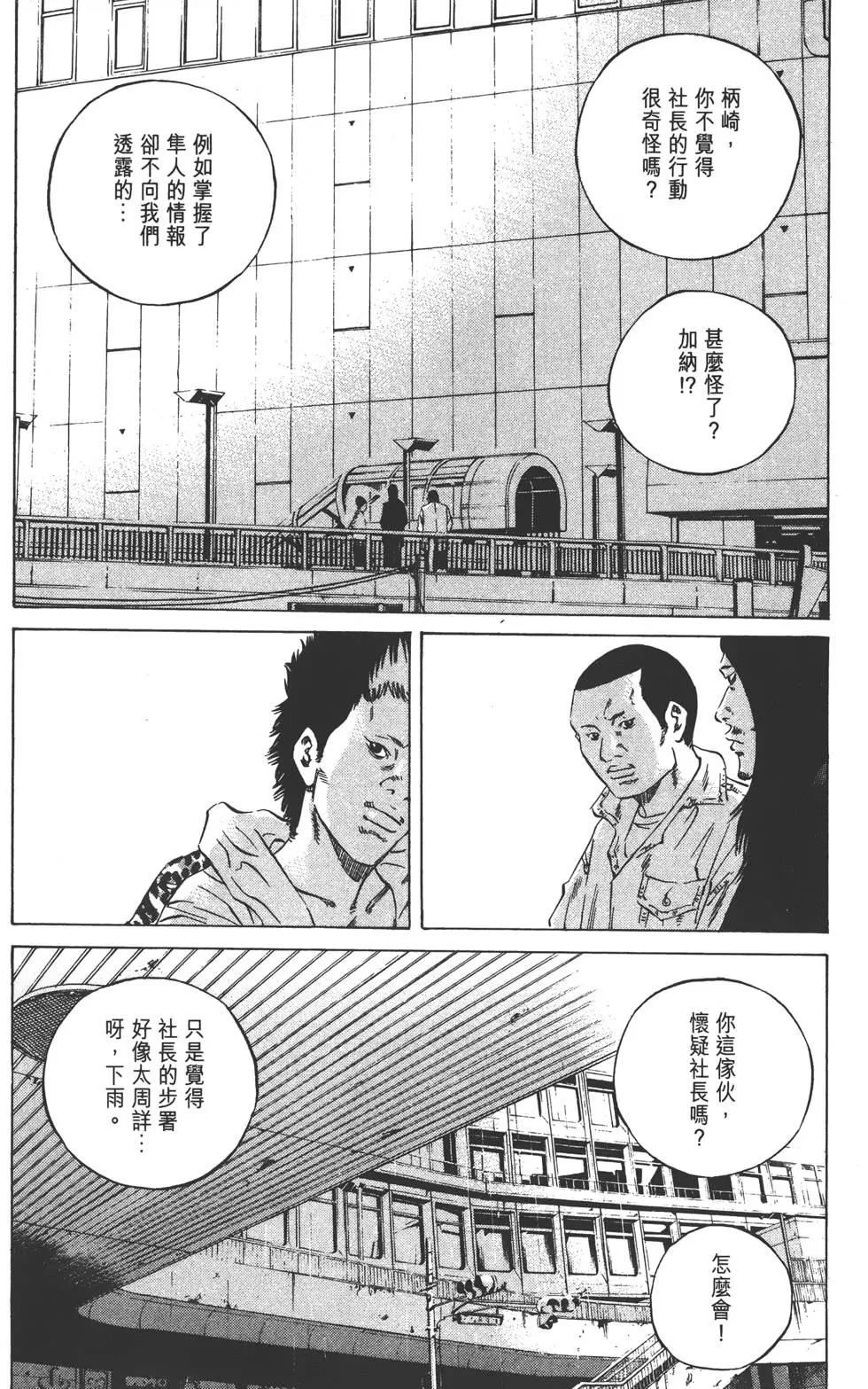 第23卷118