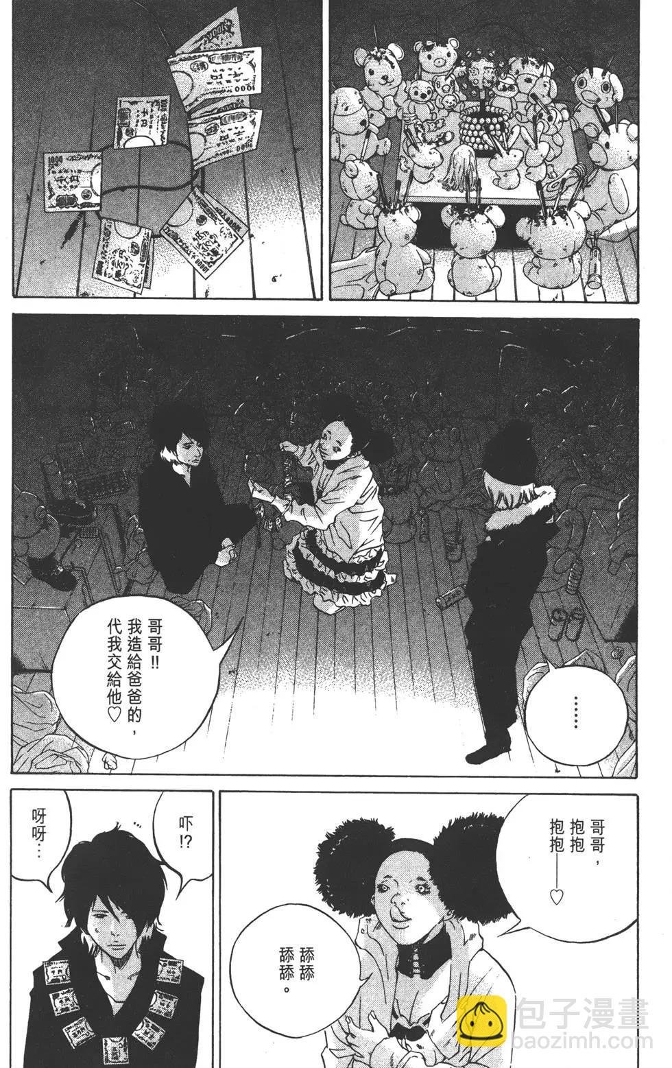 第23卷12