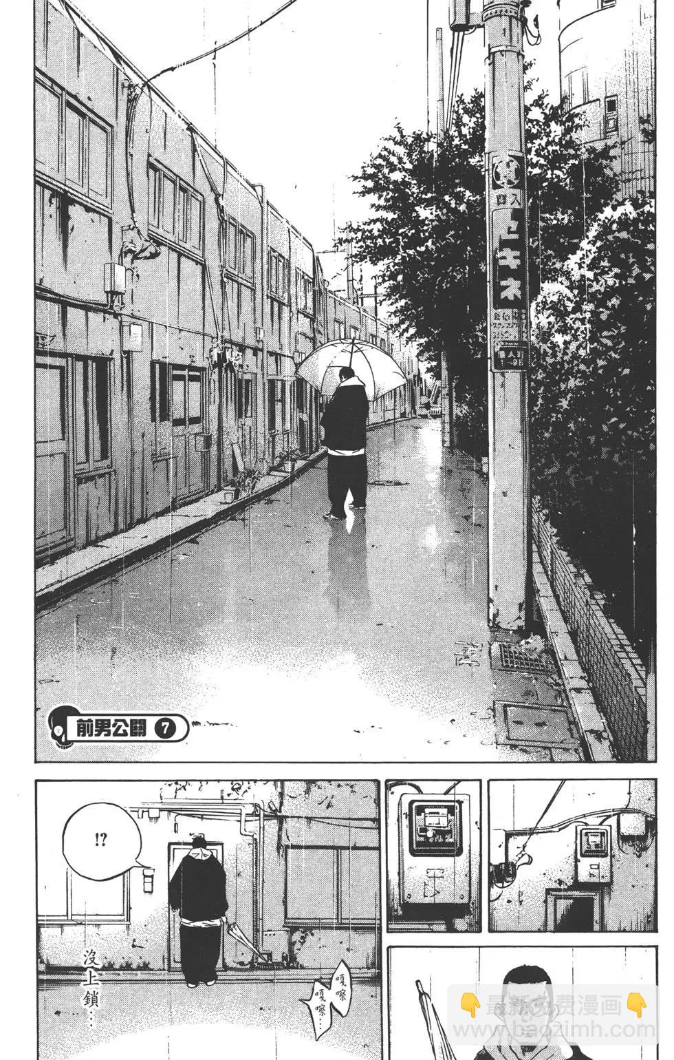 第23卷121