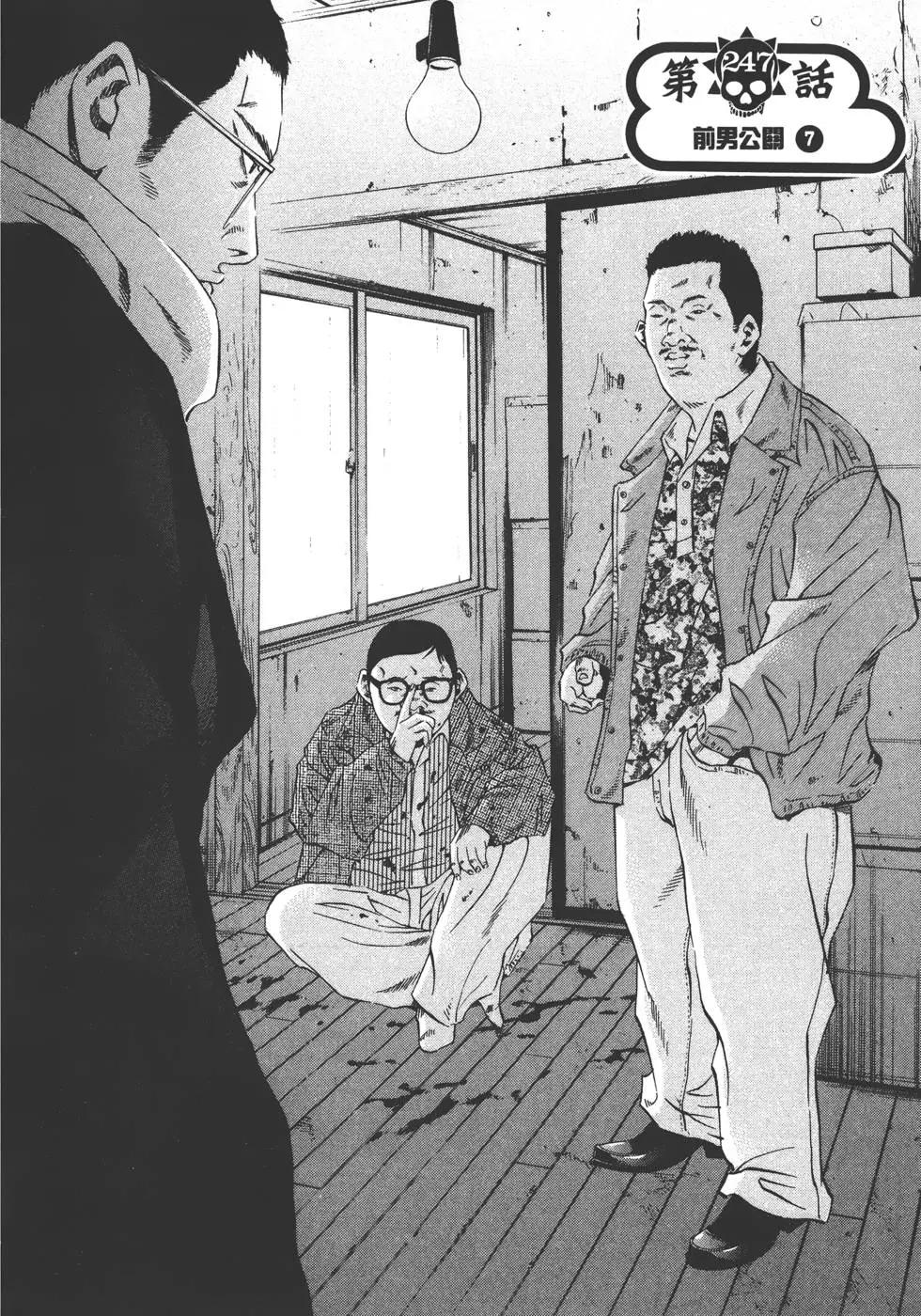 第23卷122